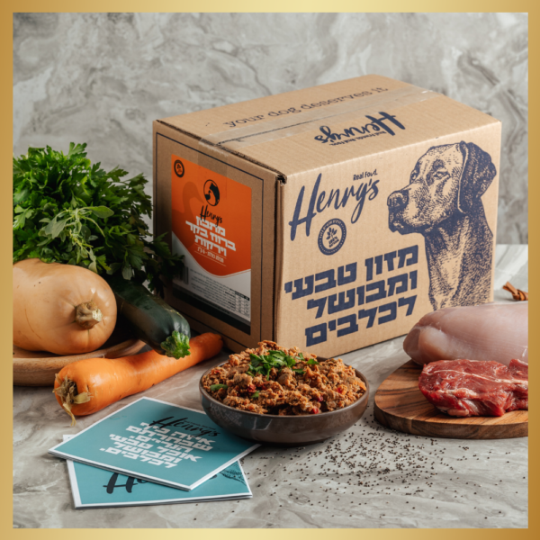 ברווז בקר וירקות 6 ק"ג