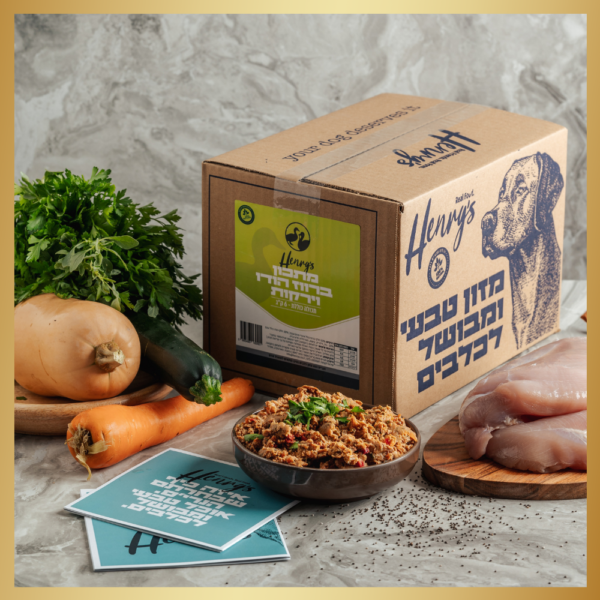 ברווז הודו וירקות 6 ק"ג