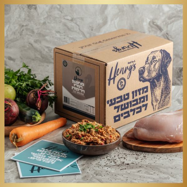 הודו וירקות 6 ק"ג