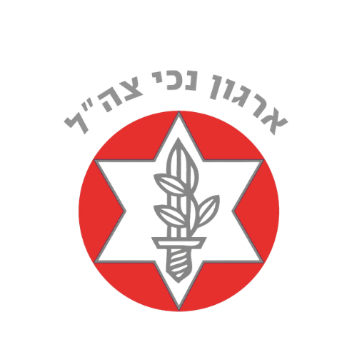 ZAHAL